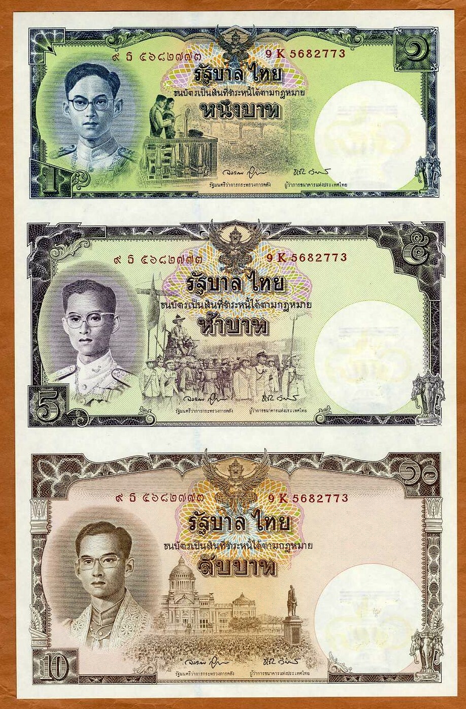 Thailand, 16 Baht, 2007 P-117, UNC Commemorative, King Rama IX