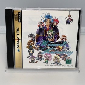 Wizards Harmony SEGA SATURN  CIB w/ Spine Card Japanese  Retro Game