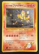 1999 Blaine's Moltres Gym 2 Holo Rare #146 Japanese Pokemon Card MP