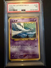 Buy Lugia Neo Premium File 3 Regular (Japanese) online | eBay