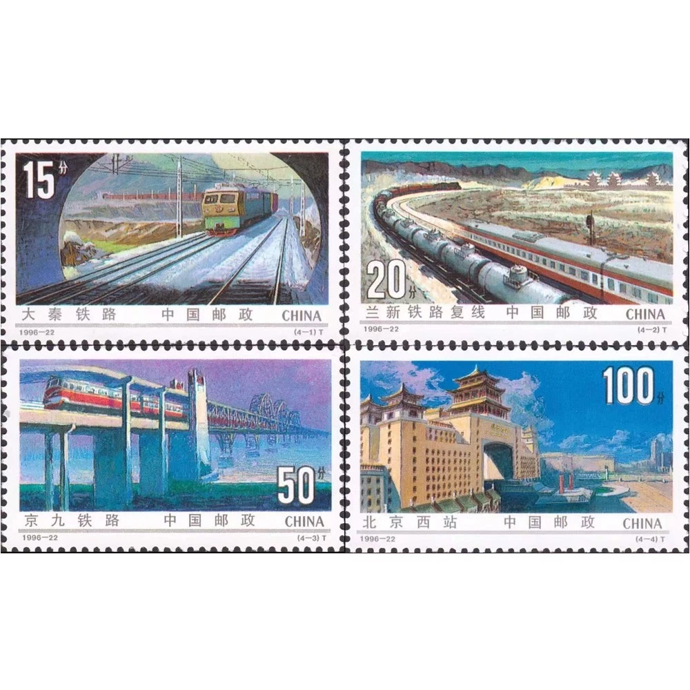 中国邮票 1991-2000 年的问题中国邮票| eBay