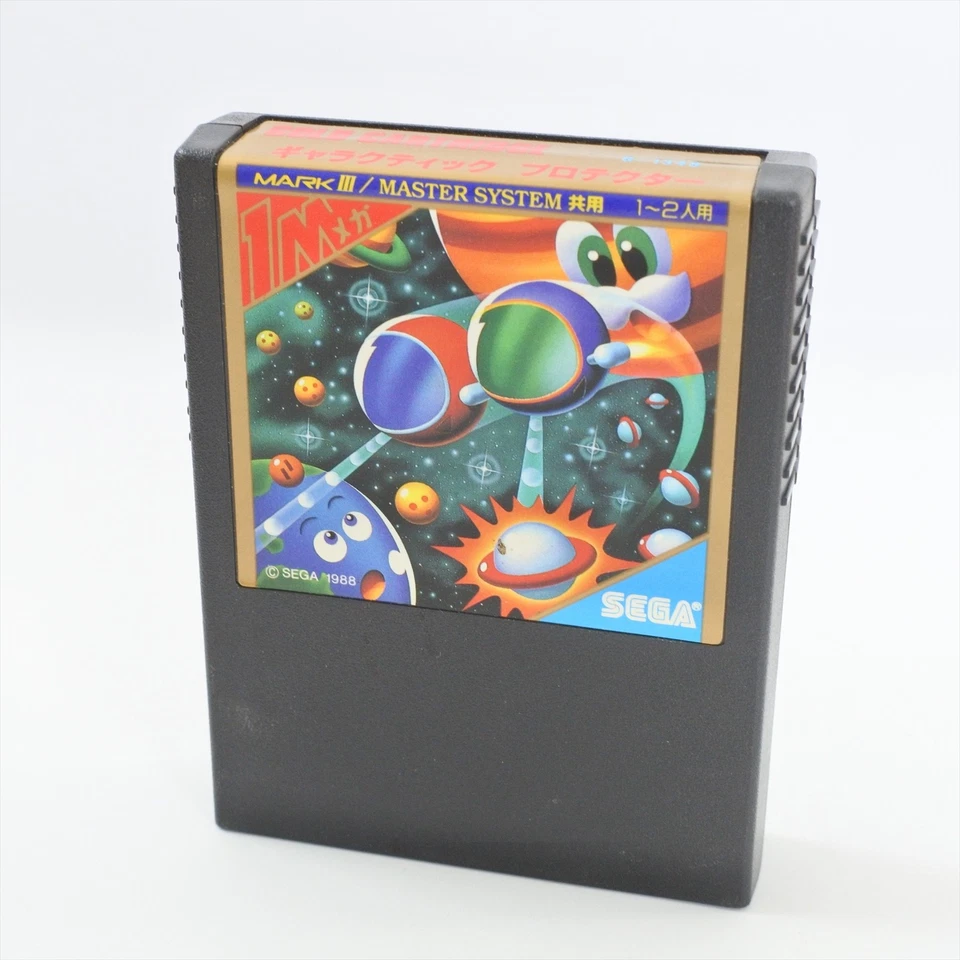 GALACTIC PROTECTOR G-1348 Sega Mark III 2176 m3 - Image 3 of 4