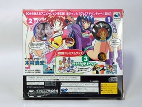Panic-Chan Sega Saturn Software