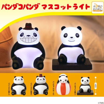 Pandako Panda Mascot Light [Set of 4 types (full complete)] Capsule Japan 106Y