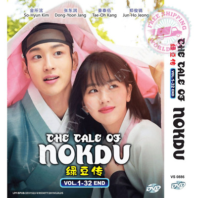 The Tale of Nokdu (2019) Ep. 1-32 End Korean Drama DVD Subtitled Free Shipping