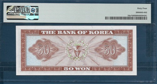 South Korea 50 Won STAR Note / Replacement, 1962, P 34ar, PMG 64 UNC - Picture 2 of 2