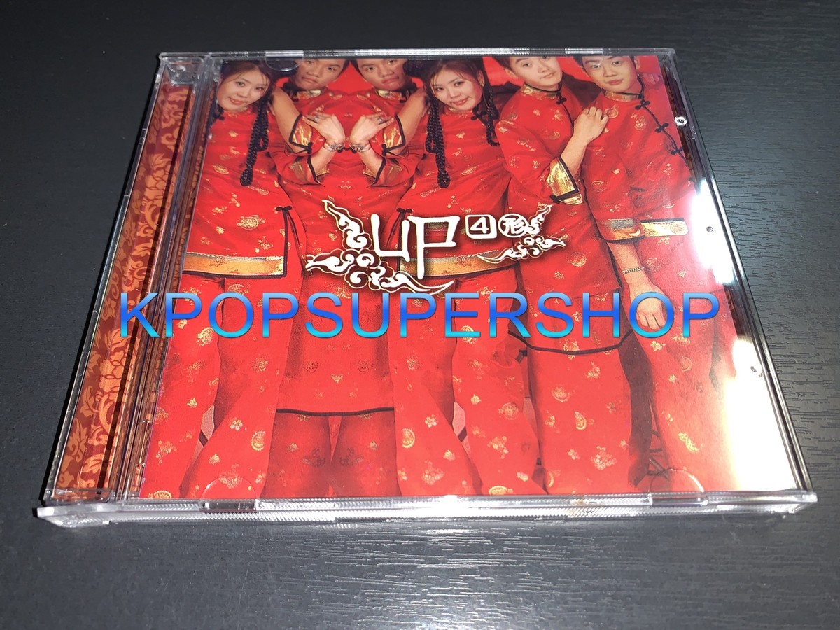 UP 4th Album 形 (Shape) CD Booklet Great OOP YUPI KPOP 1st Gen