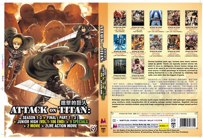 Attack On Titan (Shingeki no Kyojin) | Complete Collection | DVD