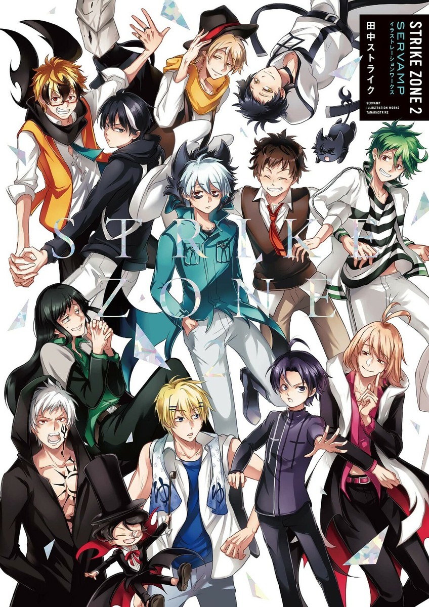 Strike Tanaka Strike Zone 1-2 Book Set Servamp Illustration Art