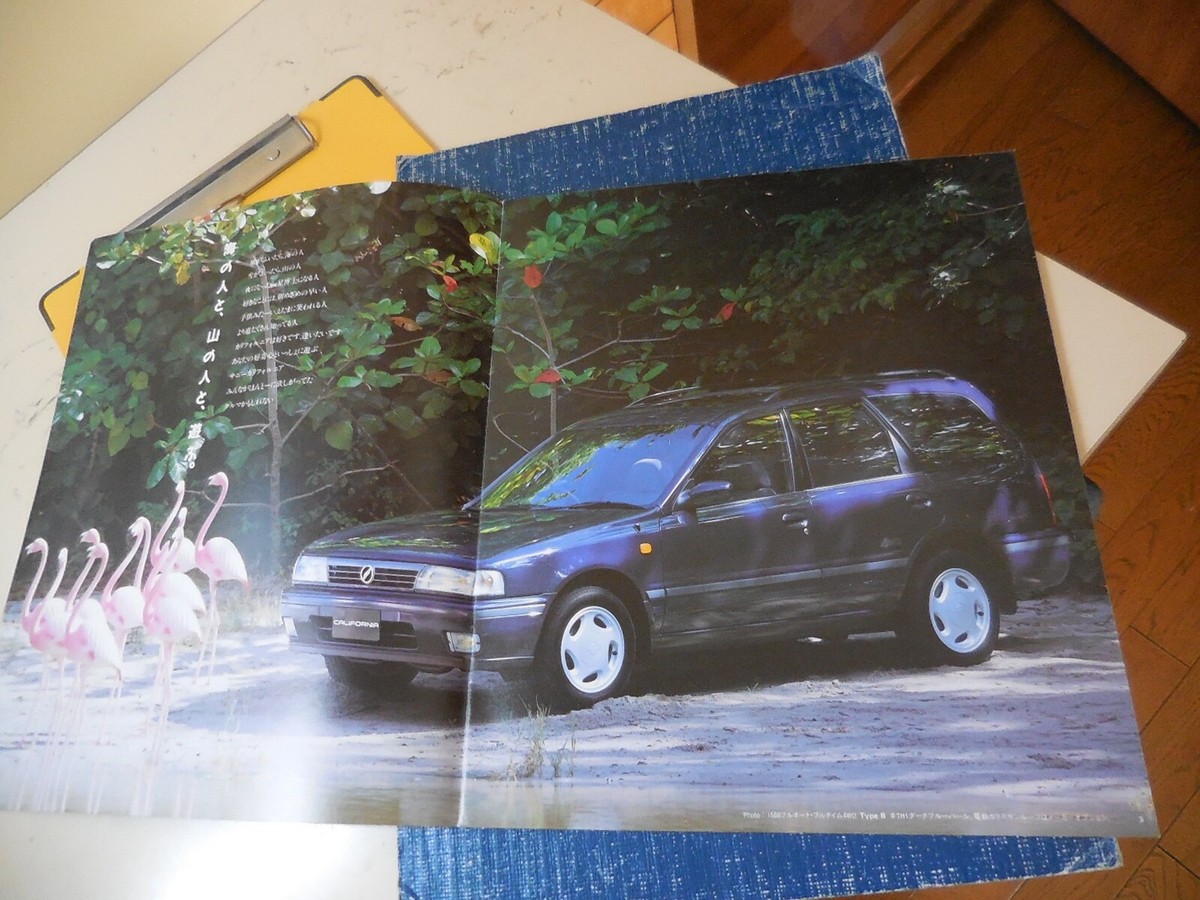 Nissan SUNNY CALIFORNIA Japanese Brochure 1992/03 Y10 GA15DS | eBay