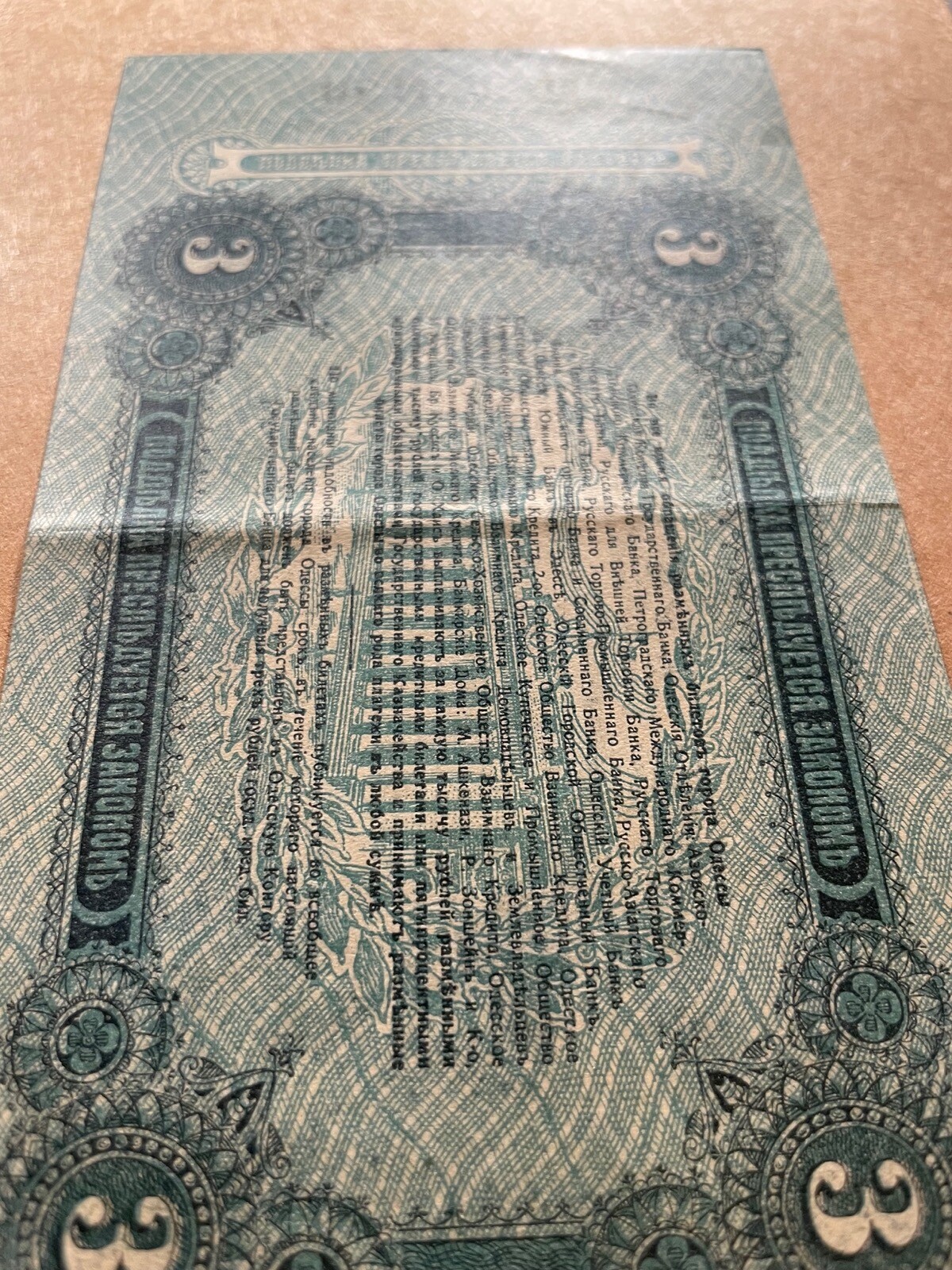 Picture 5 of 5