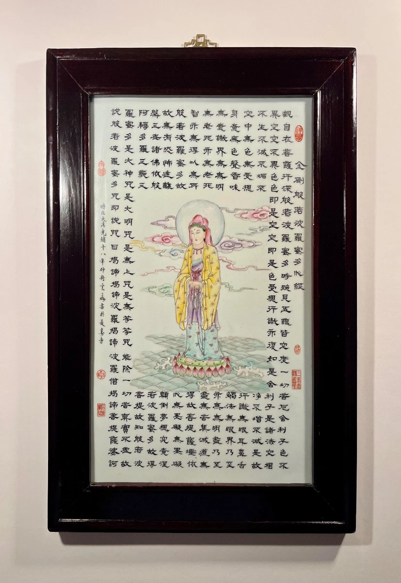 1900-1940 年中国画作、画卷| eBay