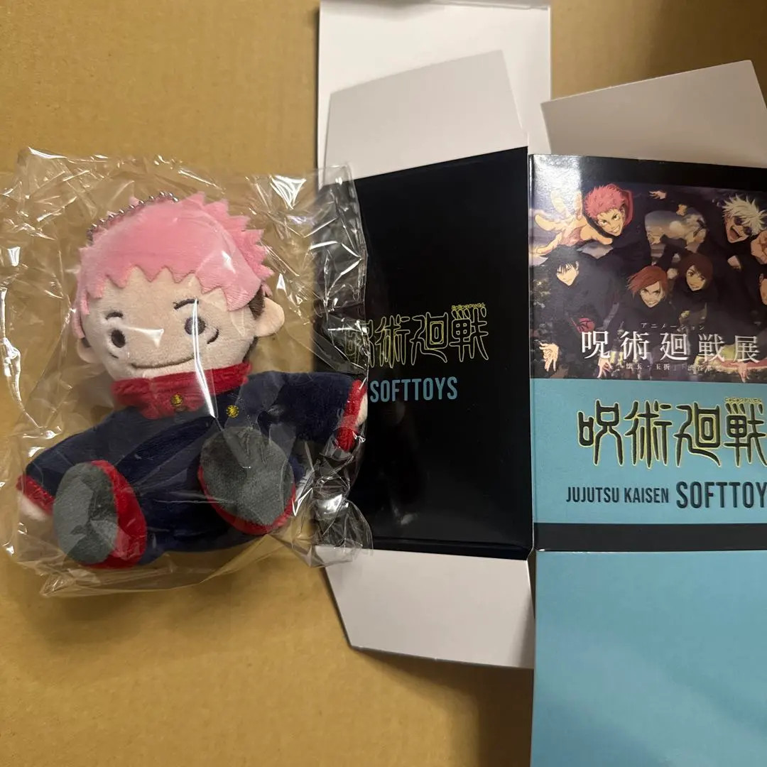 Jujutsu Kaisen Yuji Itadori Sitting Plush Mascot Toy Anime