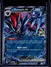 N's Zoroark ex #098/159 SV09: Journey Together Pokemon