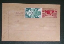 CARTE ENTIER POSTAUX NEUF EXPOSITION ARTS DÉCORATIF DE PARIS 1925 N° 213-CP1