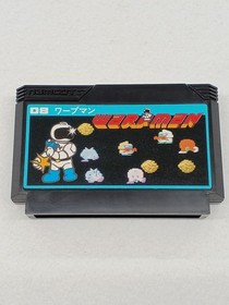 NAMCOT Warpman Famicom Game