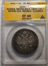 Rouble 1898 (**) (Russia, Nicholas II)