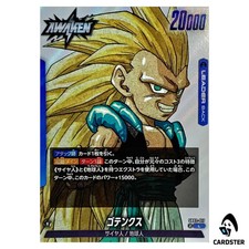 Gotenks [Alternate Art] SB02-022 Prices | Dragon Ball Fusion World