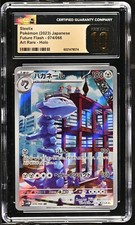 Steelix #74 Prices | Pokemon Japanese Future Flash | Pokemon Cards
