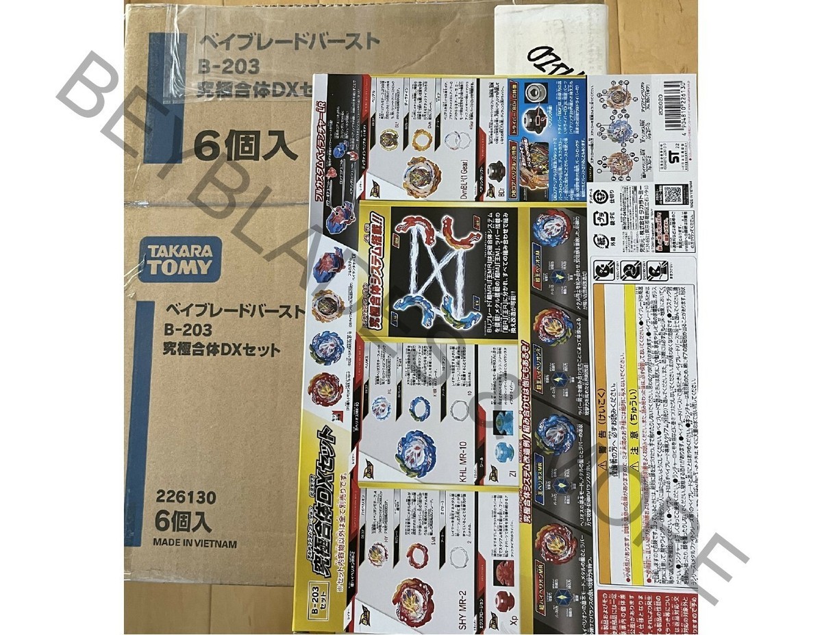 Takara Tomy Beyblade Burst B-203 03 Divine Belial Nexus Bearing