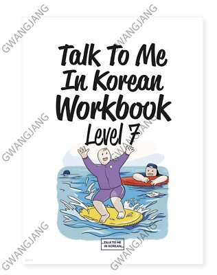 Talk To Me In Korean Workbook 톡투미인코리안 워크북 Level 7 Learn Study Kpop Fun Famous