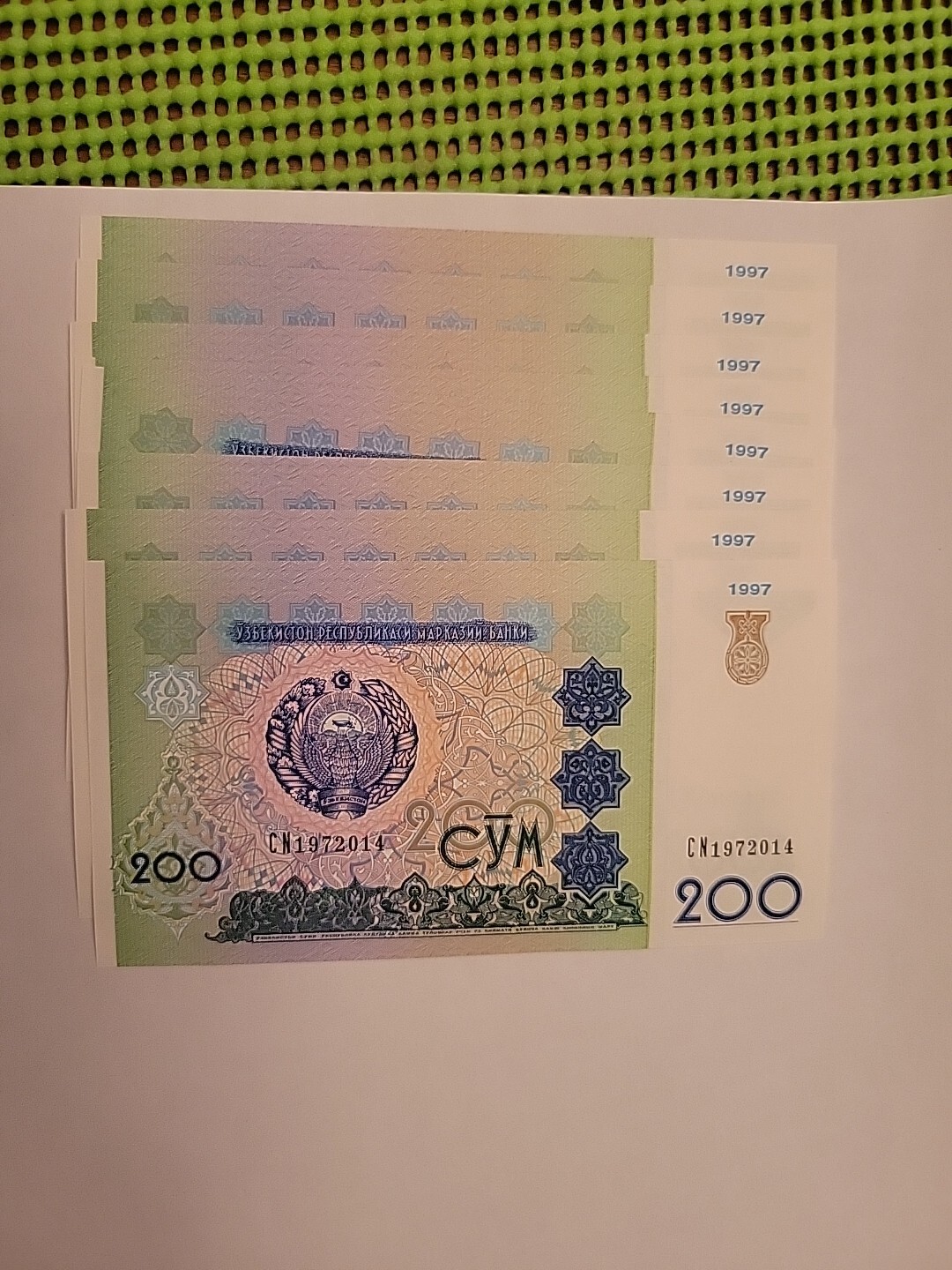 🇺🇿  Uzbekistan 200 sum som so'm P-80 1997 UNC (EACH)  banknote 080724-15