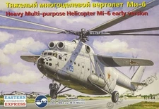 Eastern Express 1/144 Mi-6 Early version Heavy Helicopter