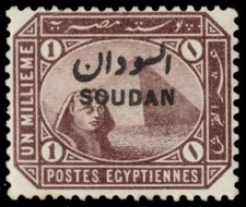 SUDAN 1 - Great Pyramid and Sphinx "Egyptian Provisional" (pb61501)