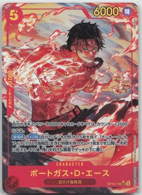 Portgas D. Ace (Alt Art) OP16-118 SEC The Time of Battle - ONE