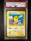 Surfing Pikachu - 1997 Pokemon Japanese Promo MT. FUJI - STAMP RALLY #25 - PSA 8