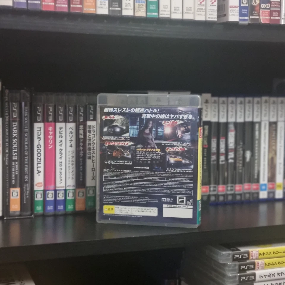 PS3 Need for Speed: Carbon Ntsc J Japan Impirt Complete - Image 2 of 3