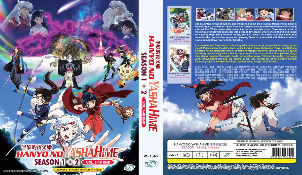 Yashahime: Princess Half-Demon - Season 1, Part 2 Blu-ray (Hanyō