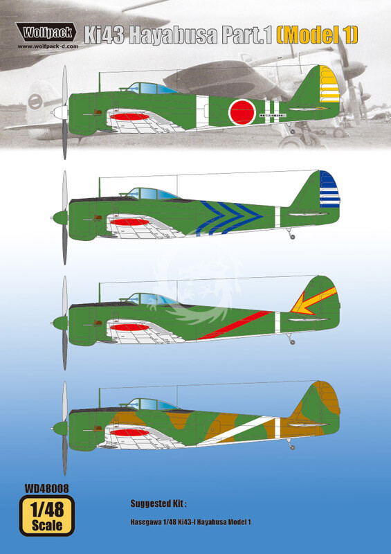 Wolfpack 1/48 decal Ki43 Hayabusa Pt.1 (Model 1) for Hasegawa - WD48008 Wolfpack 1/48 decal Ki43 Hayabusa Pt.1 (Model 1) for Hasegawa - WD48008