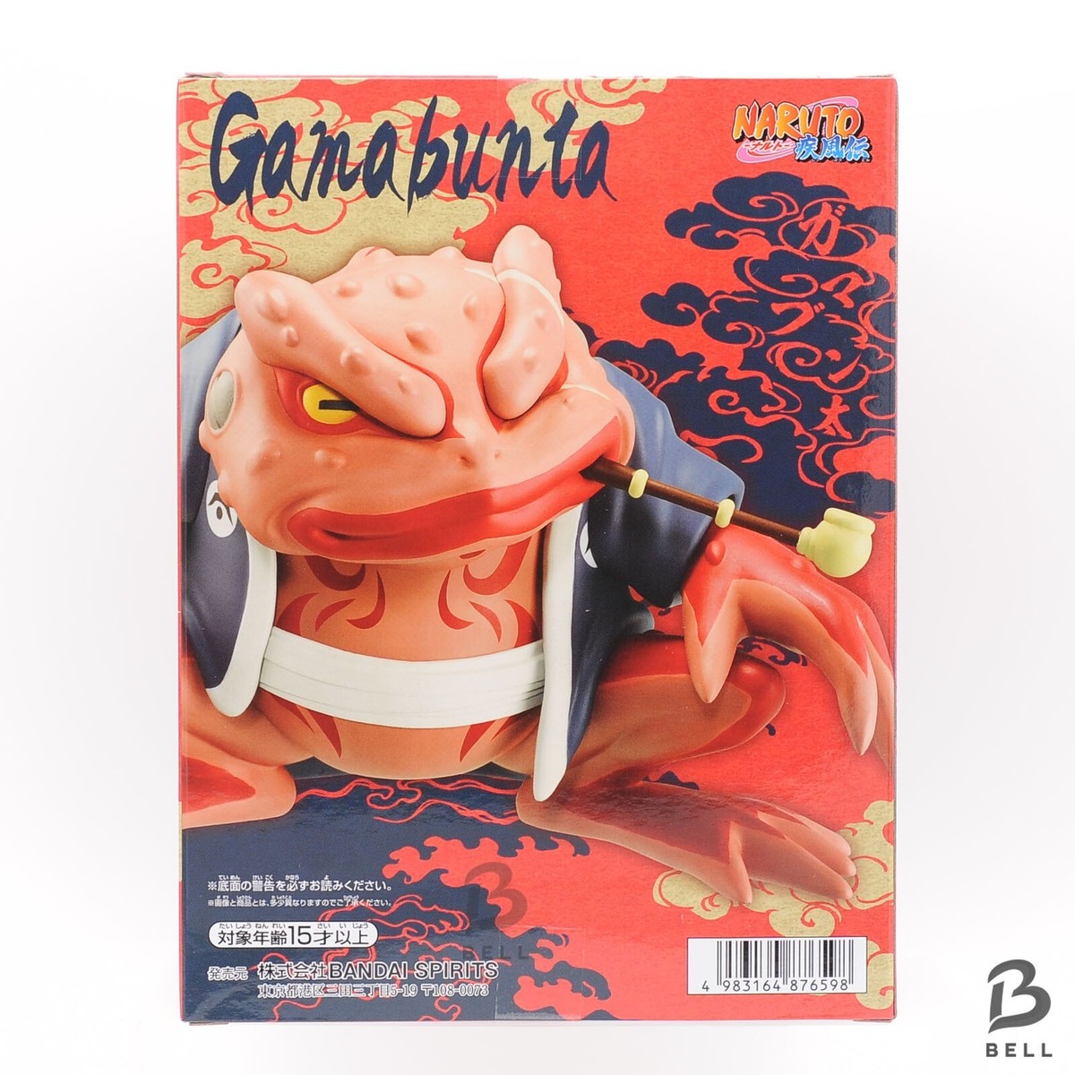 Bandai Naruto Shippuden Soft Vinyl Figure Gamabunta Frog 