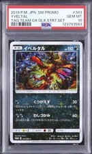 イベルタル プロモ　PSA10 343/SM-P Yveltal #343/SM-P Prices | Pokemon Japanese Promo | Pokemon Cards