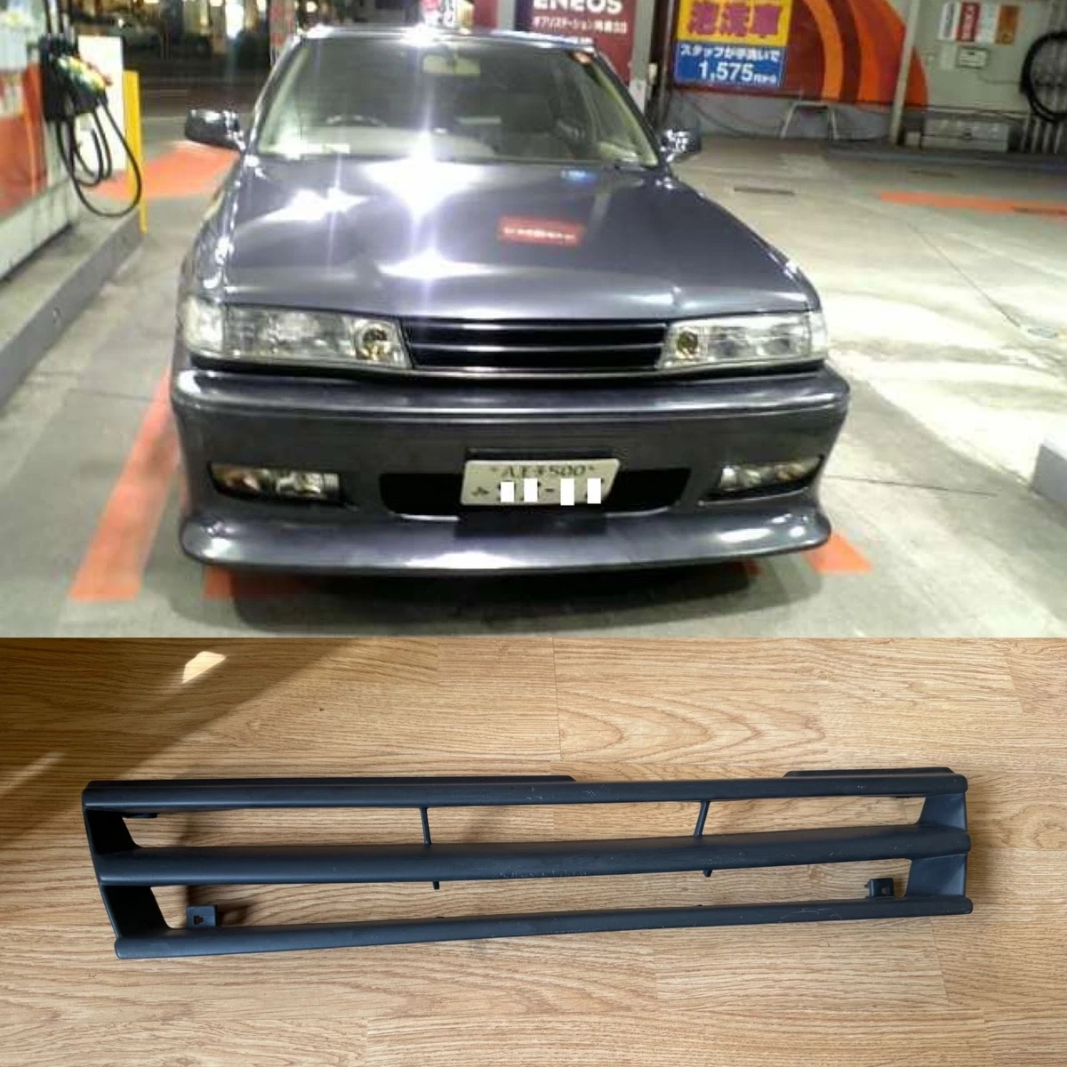 Exterior Parts for Toyota Mark II | eBay