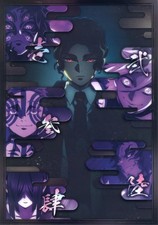 Póster transparente A3 Muzan Kibutsuji Primera Generación Demonio Ichibankuji Slayer: Kimet