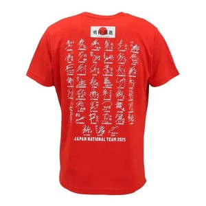 Japan Volleyball Shirt | eBay