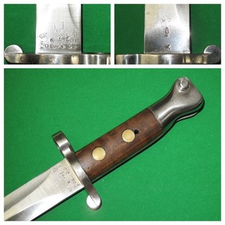 British Pattern 1888 Bayonet