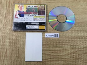 FJ4106 Dragon Ball Z Idainaru Dragon Ball Densetsu SEGA SATURN Japan