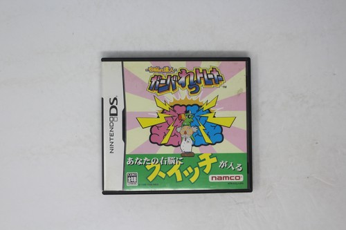 Unou no Tatsujin: Gunbullet Trainer (Nintendo DS, 2006)