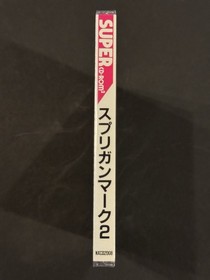 PCE Works Spriggan mark2 for TurboGrafx/ PC Engine CD / Analogue Duo/ Polymega