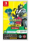 [Sealed] Pokemon Sword Expansion Pass Nintendo Switch Korean(Multi Language)