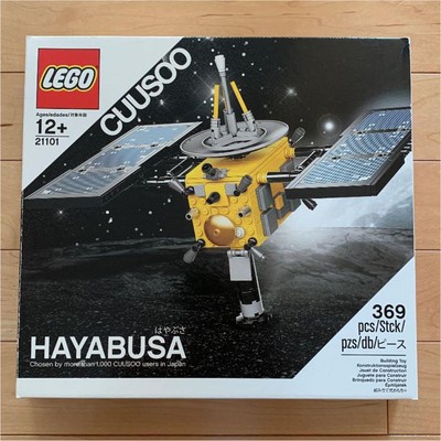LEGO Cuusoo 21101 Hayabusa Aerospace Exploration Agency Space  