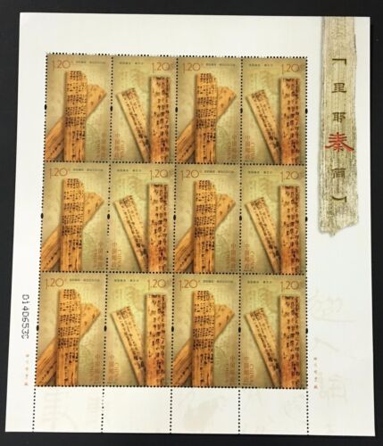 China Stamp 2012-25 Liye Bamboo Slips of the Qin Dynasty 里耶秦简 Full Sheet MNH - Afbeelding 1 van 1