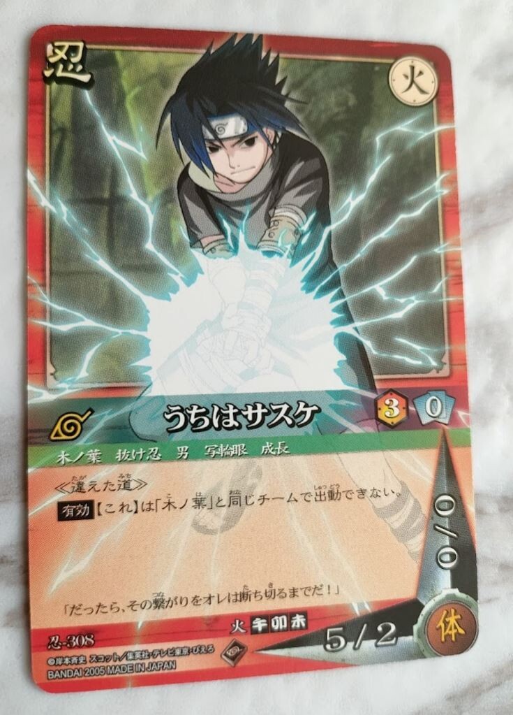 NARUTOカードゲーム うちはサスケ 忍-308 NARUTOカードゲーム うちはサスケ 忍-308
