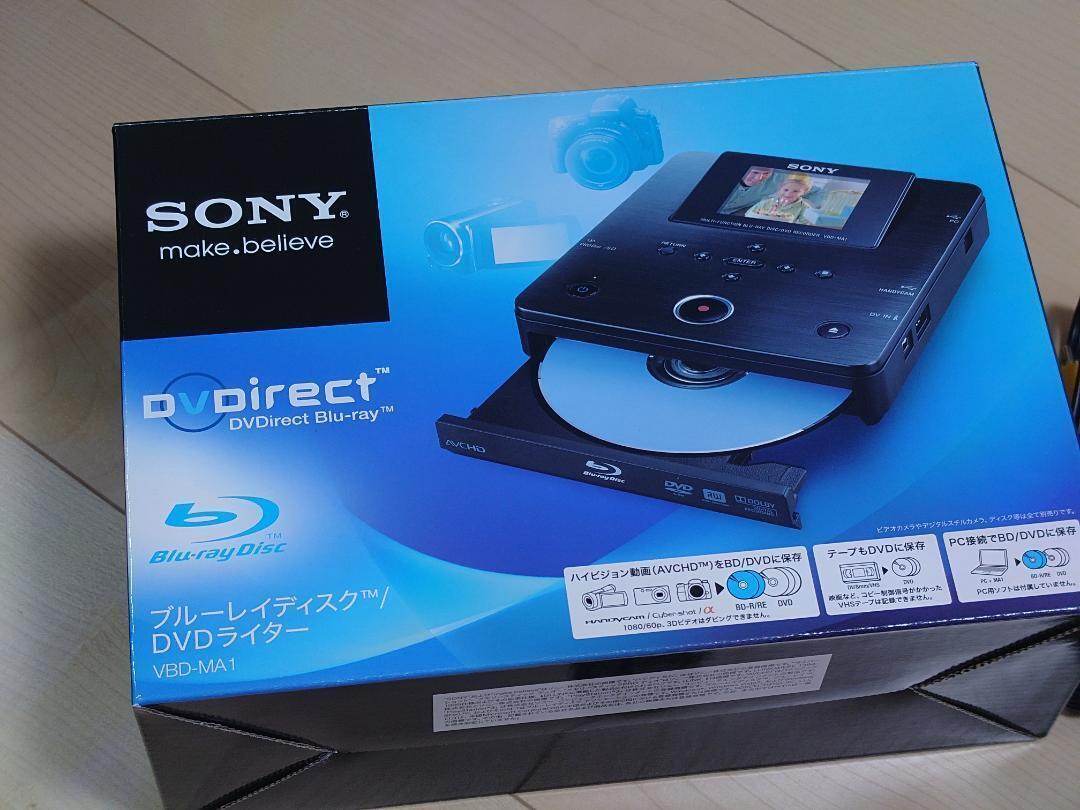 SONY (ソニー) ブルーレイディズク/DVDライター VBD-MA1よろしくお願いします