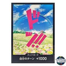 DON !! Card Rebecca ONE PIECE Card The Best PRB-01 Japanese