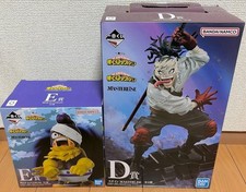 My Hero Academia MHA Ichiban Kuji Stain & Minoru Mineta MASTERLISE Figure Set