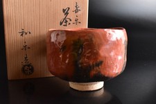 S9662: Japanese Raku-ware Akaraku TEA BOWL Green tea tool w/signed box